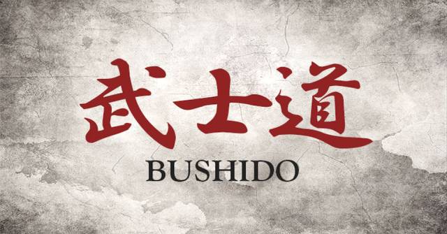 arti bushido