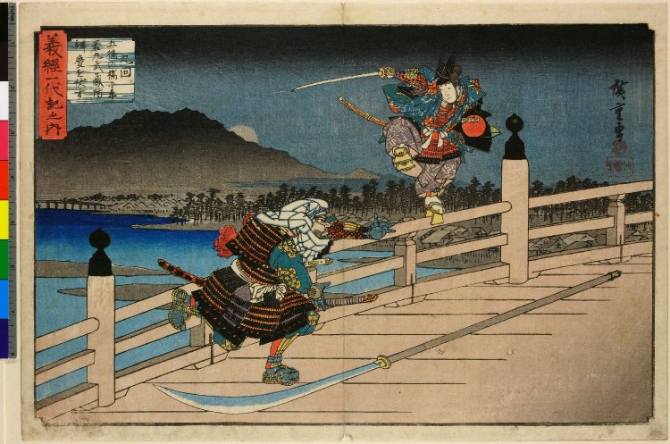 musashibo benkei vs minamoto yoshitsune