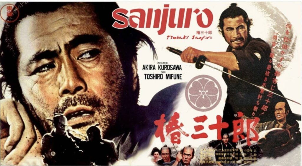 sanjuro film samurai terbaik