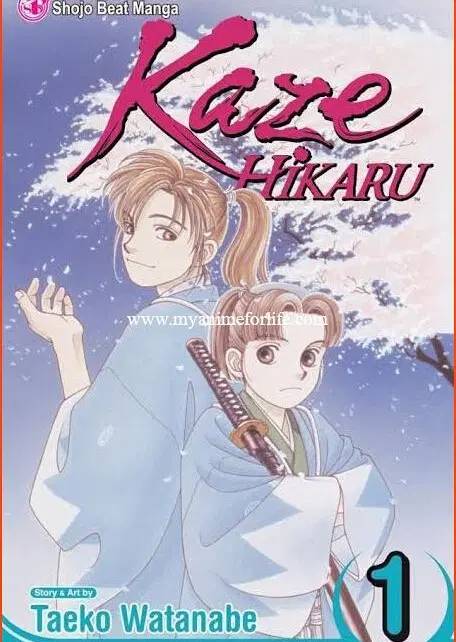 shinsengumi kaze no hikaru flash of wind